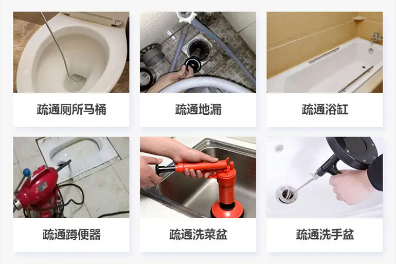 凤城下水道疏通电话【管道疏通】24h专业上门服务